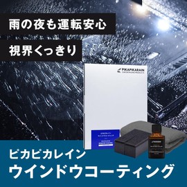 Pika Rain Window Coating