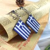QQSD Greece Flag Keychain Greek Key Ring, 2 Pack