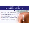 Reihak ハトムギ UV Milky Gel White 250ml