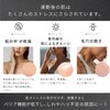 COSS Sagel All-in-One Gel, After Exercise, Skin Care, Moisturizing, Facial