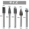 Bestgle Carbide Bars, Set of 5, Tungsten Bars, 0.2 inch