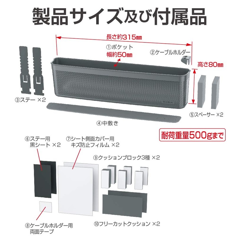 Seikosangyo EE-37 EXEA Seat Side Pocket, Car Storage Supplies