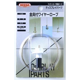nissatyein Display Part with Hardware Wire Rope Y – 301 – Y – 304 