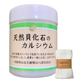 IWAERU Towel Set of Natural Shell Fossil Calcium, Old Calcium PLUS Somatit Powder, 7.8 oz (220 g), 100% Good Calcium