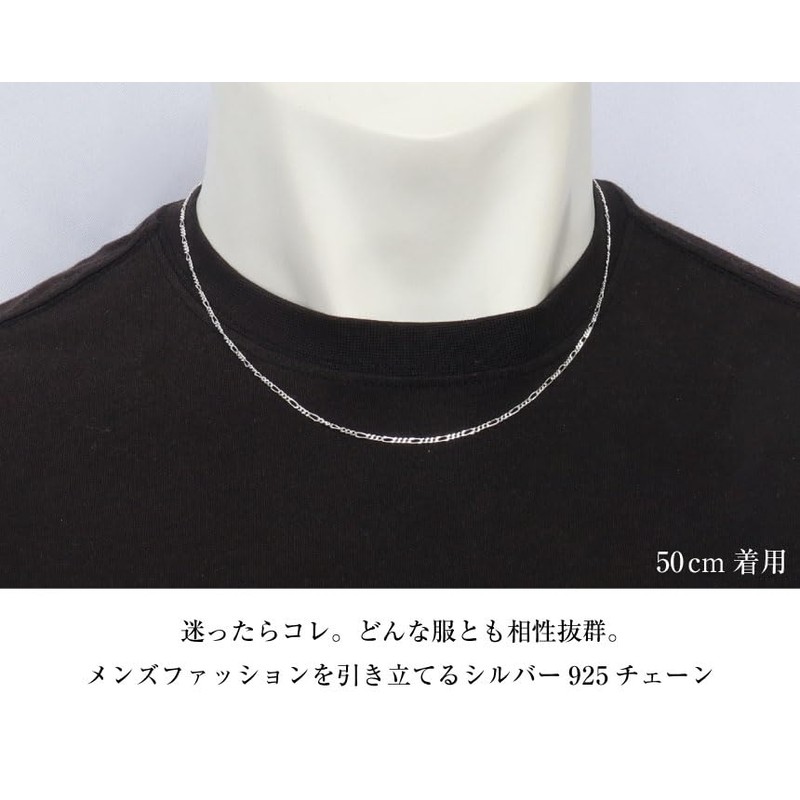 Sears 925 Figaro Chain Necklace, Silver, Silver