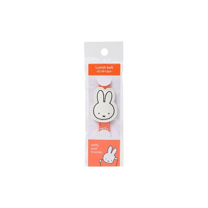 Kutsuwa MF825 Miffy Lunch Belt for Kids Lunch Series, Made
