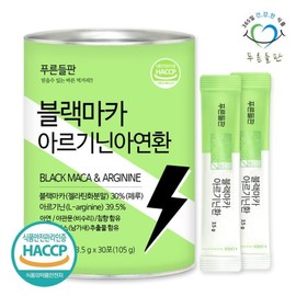Purun Dalpan 블랙마카 아르기닌 아연 환 3.5gx30포 1통 야관문 침향 트리블러스 함유 Black Maca Arginine Zinc Tablet 3.5g x 30pcs 1Box Containing Yagwanmun Camphor Triblend