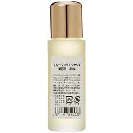 Apricot Smoothing Essence
