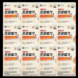 Chong Kun Dang Promega Altige Omega 3 12 Boxes 12 Months (720 Capsules) Vitamin D / 종근당 프로메가 알티지오메가3 12박스 12개월(720캡슐) 비타민D