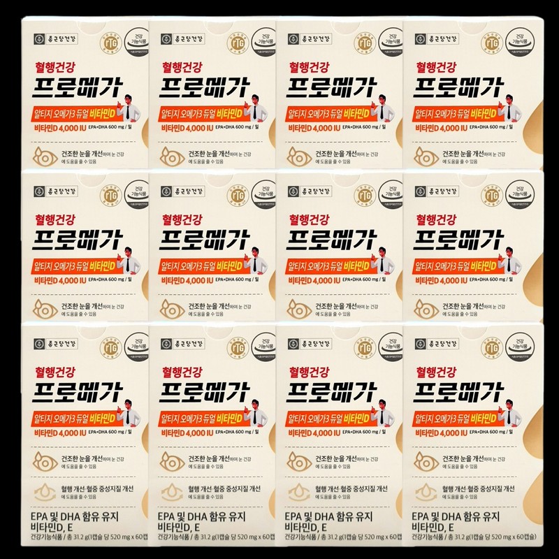 Chong Kun Dang Promega Altige Omega 3 12 Boxes 12
