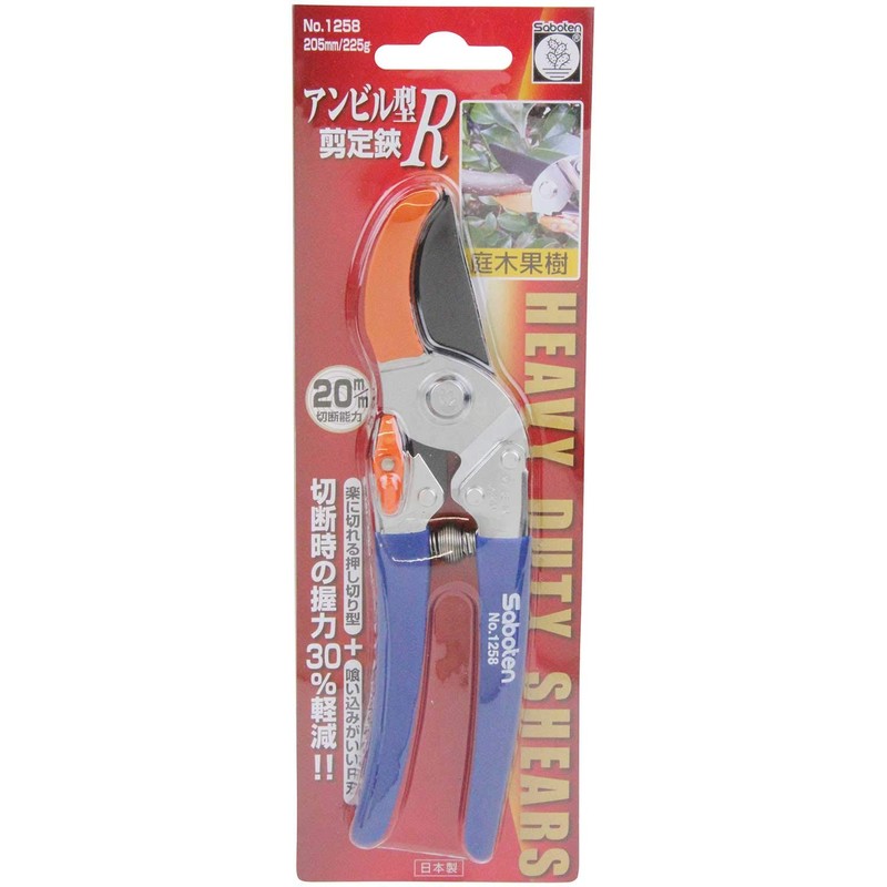 Cactus Anvil Pruning Scissor High R [Cut to grip 30%