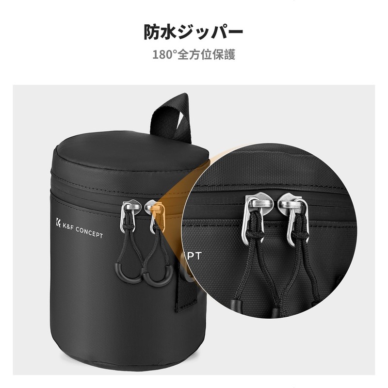 K&F Concept Camera Lens Case, black m, Modern