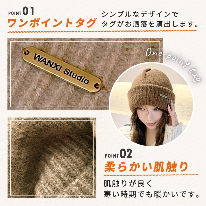 Minaette Women's Knit Hat, Cold Protection, Stretchy, Small Facial Effect,