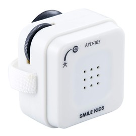 Auto On/Off Handset Loudspeaker AYD-105 3286-629