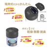 IDEX 補聴器専用乾燥器 【乾燥・除菌・脱臭】 クイックエイド 本体 クールグレー QA-403C