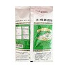 Drink Milk Green Tea (Refill) Number One Brand From Thailand