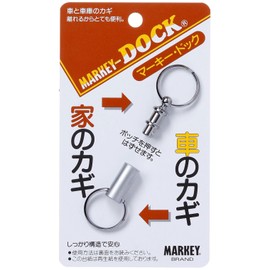 Daiichi Kogyo Key Chain Marquee Dock Satin Silver Set of 10 MD-SS