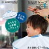 Rozenstar ACAPE60 Haircut Cape Cut Cloth (Both Adults and Children),