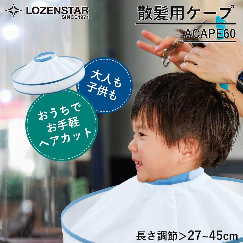 Rozenstar ACAPE60 Haircut Cape Cut Cloth (Both Adults and Children),
