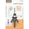 Kanzawa K-150 Free Conical K for Hard Building Materials