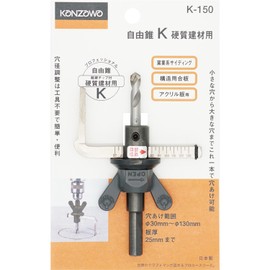 Kanzawa K-150 Free Conical K for Hard Building Materials