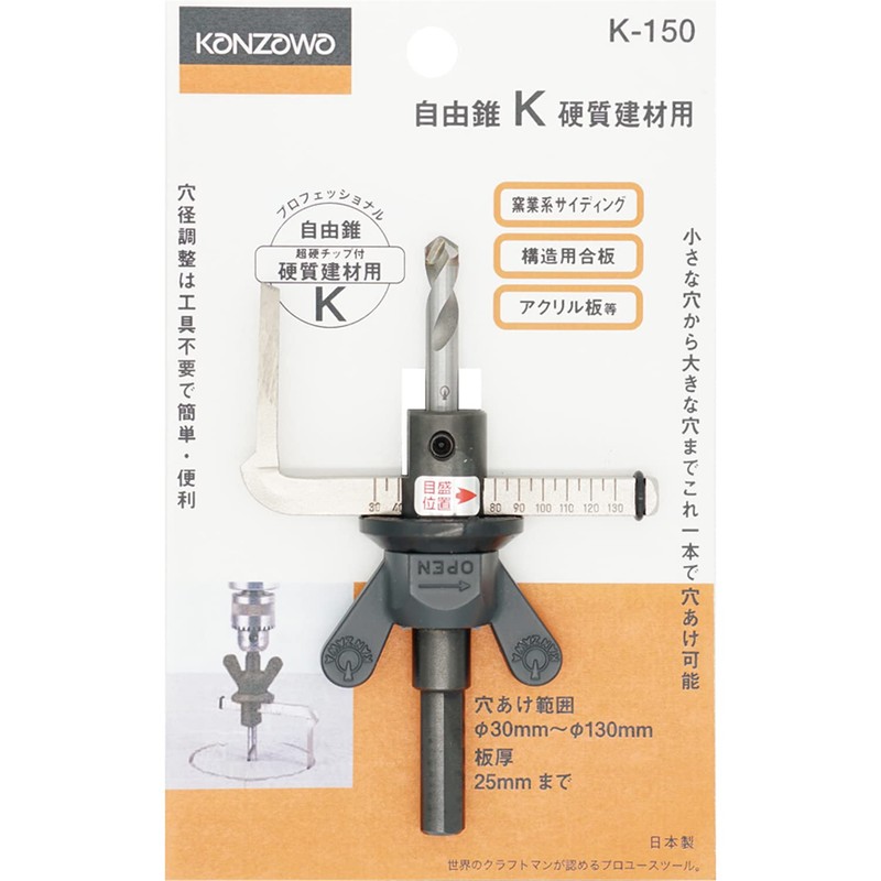 Kanzawa K-150 Free Conical K for Hard Building Materials