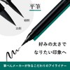 Kurebamboo Makeup Fudepen Eye Flat Brush 010 Jet Black KFE3-010P