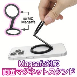 magsafe Folding Stand Smartphone Stand with 2 Smartphone Rings (Double Sided Magnets Can Be Used on a Stand or Wall Hanging), Black 2