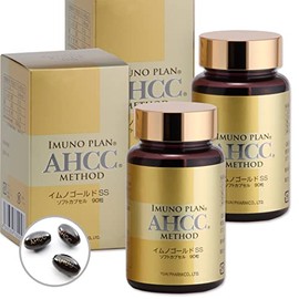 AHCC イムノゴールドSS【2個セット】