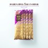 Mon Cafe Kyoto Blend 30P