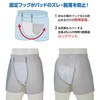 お尻側までしっかりガード ロングガードパッド Mサイズ 3枚組