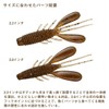 Daiwa HRF Hog 2.2 Rock Shrimp Lure