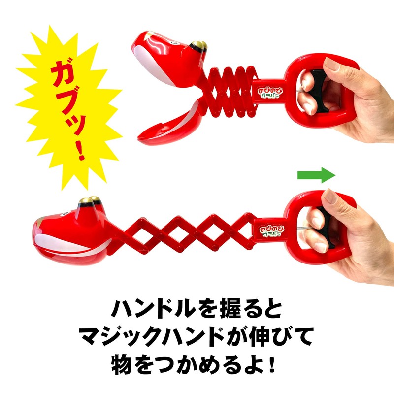 Stretched Puckn! Animal Magic Hand Cute Hand Grabber Catcher, Squeezes