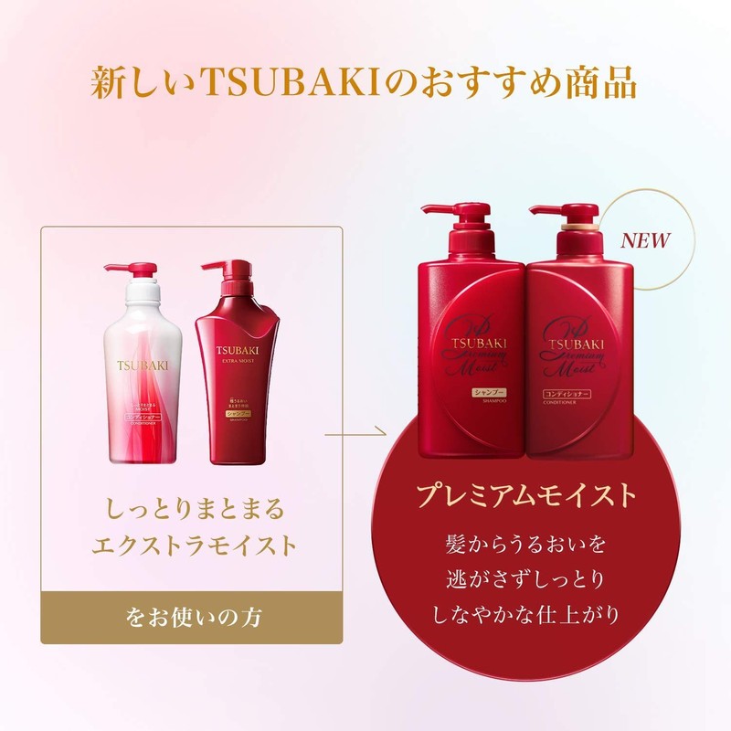 TSUBAKI Premium Moist Shampoo Refill, 22.3 fl oz (660 ml)
