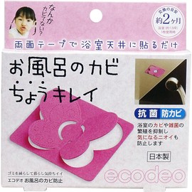 ecodeo Bathroom Mold Kirei Pink (Set of 2)
