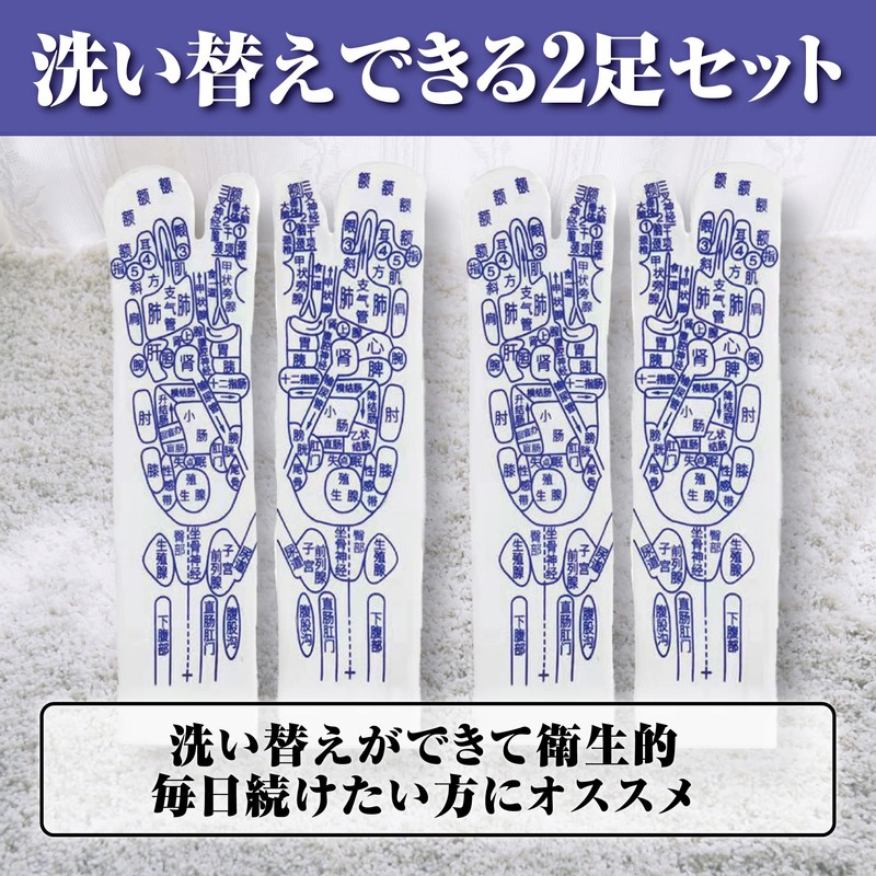 Felimoa Foot Pressure Point Socks, Illustrated Foot Point Massage, Includes