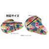 TS (TS) Black Monstera Beach Cruiser Saddle Cover