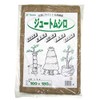 Takasho Jute Woven Mat/62-4019-06