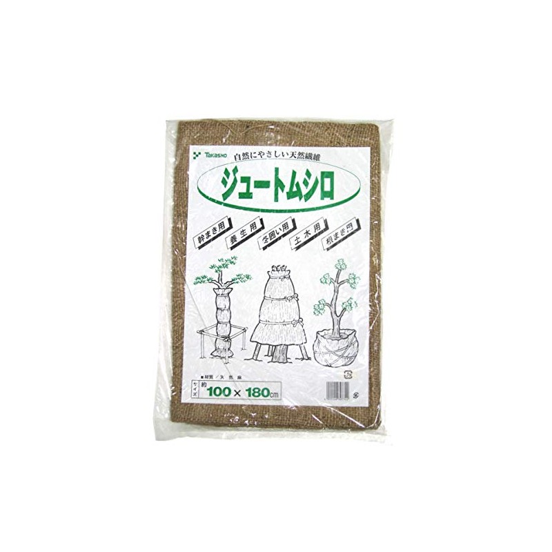 Takasho Jute Woven Mat/62-4019-06