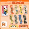 Bandaids Minions 20 Count