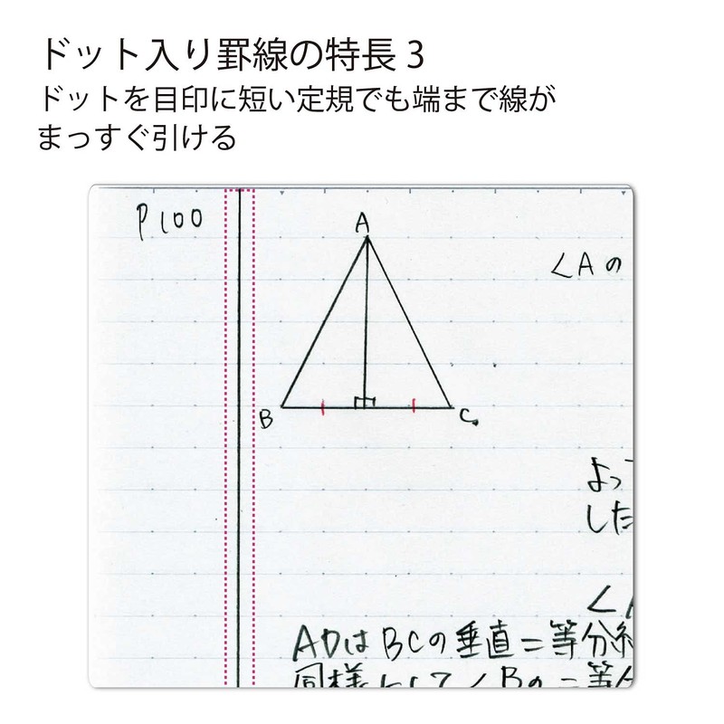Kokuyo AM NO-3CBTNX5-1 Notebook, Campus Notebook, B5 Dots, B Ruled,
