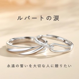 [MIYEKI] Pair Rings, One Size Fits Most, Set of 2, Popular Couple Rings, Silver, Hypoallergenic, Engagement Ring, Includes Exclusive Box, Silver, No Gemstone