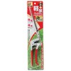 Senkichi SGS-2 Lawn Shears, Aluminum Handle, One-Handed Lawn Shears, Total