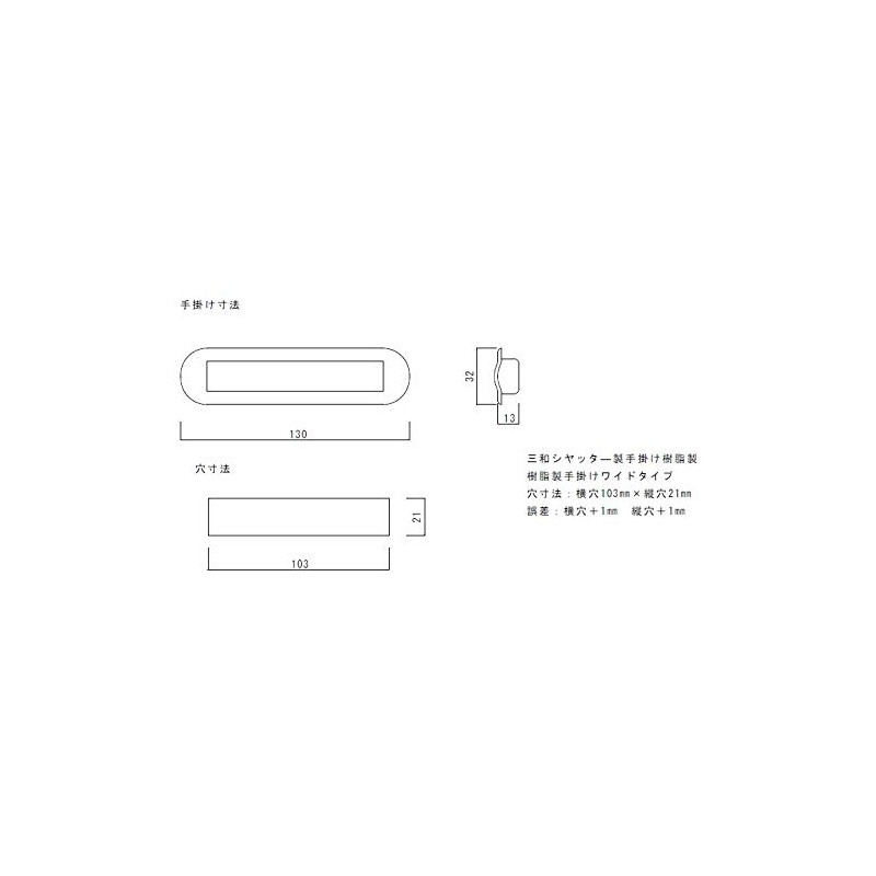 Sanwa Shutter Wide Handle Resin (Gray)