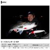 Daiwa Sea Bass Hunter Z 95F 3D Inakko (Mullet)