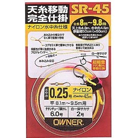 Owner (Owner) SR – 45 Plush Yarn Move Widget Nylon Fully Submersible Thread specification 0.2 # # # # 33031