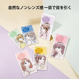 aopoka Double Sided Tape, Double Sided Tape, Mesh Tape, No Barrel, Bare Skin Touch Tape, Eye-catching, Beauty, Double-Sided, S (#72 Sheets)