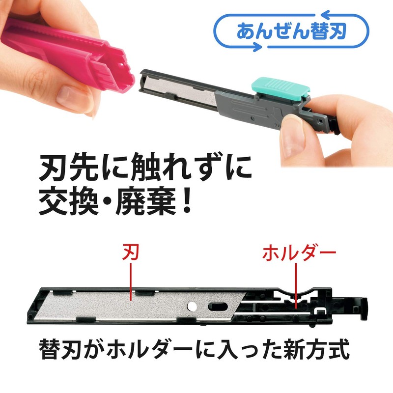 プラス カッター 折らないカッター オランテ 本体 ピンク CU-300 35-241