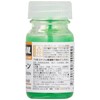 ガイアノーツ エナメルカラーシリーズ 蛍光グリーン 10ml 模型用塗料 GE010