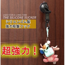 [Health Lief] Suction Cup Tarp, Strong Car Side Tarp, Strong Suction Cup Hook, Suction Cup Anchor, Sun Shade, For Repeated Use, For Fixing Sunshade, For Connecting Tarps, For Outdoor Use, Camping